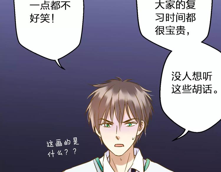 第73话 我的秘密(1/2)-第74话