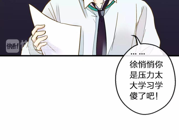 第73话 我的秘密(1/2)-第74话