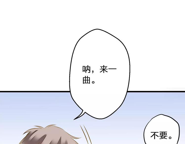 第73话 我的秘密(1/2)-第74话