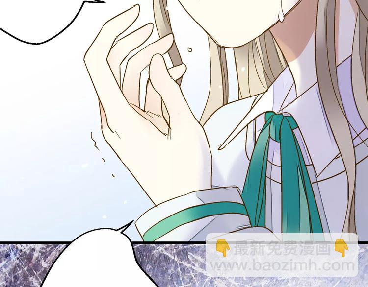 第73话 我的秘密(1/2)-第74话