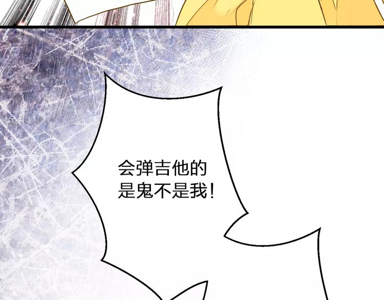 第73话 我的秘密(1/2)-第74话