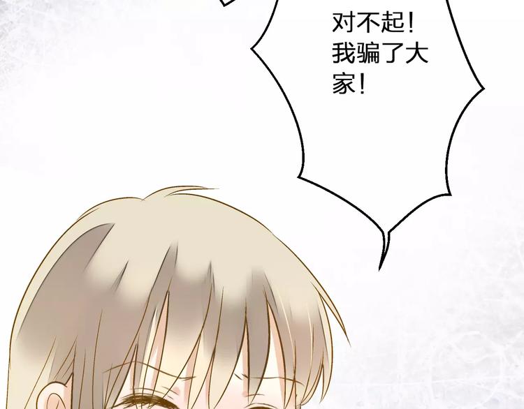 第73话 我的秘密(1/2)-第74话