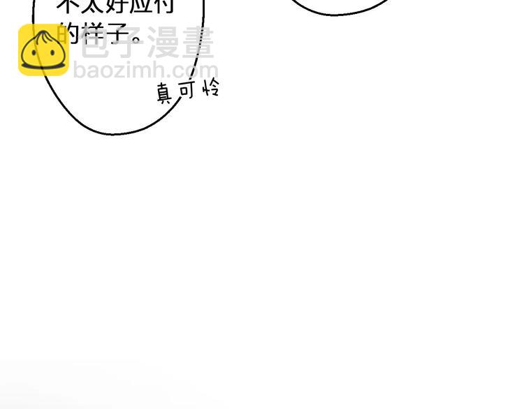 第75话 家长会(1/2)-第76话