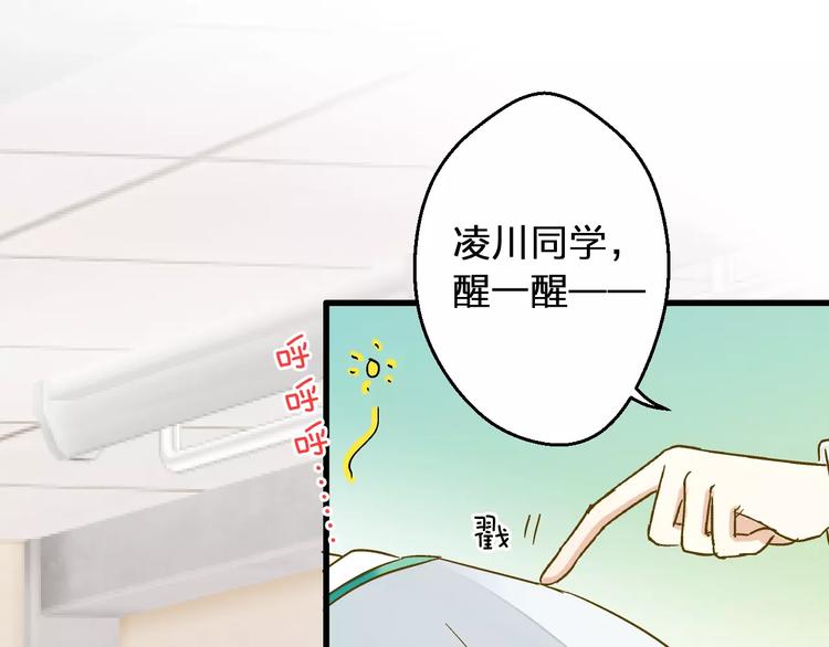 第75话 家长会(1/2)-第76话