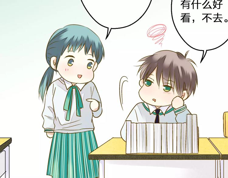 第75话 家长会(1/2)-第76话