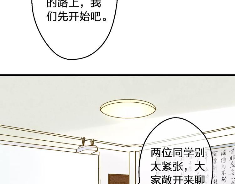 第75话 家长会(1/2)-第76话