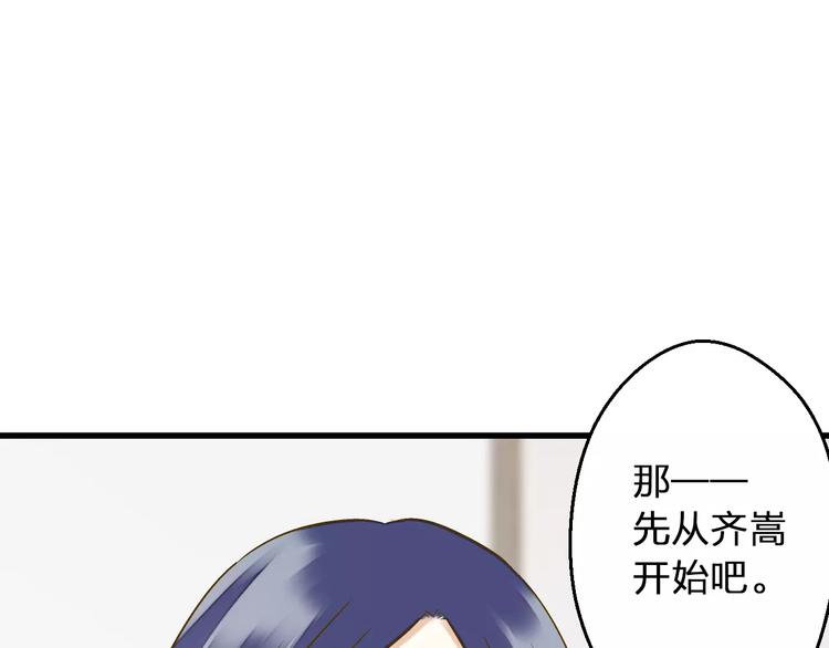 第75话 家长会(1/2)-第76话