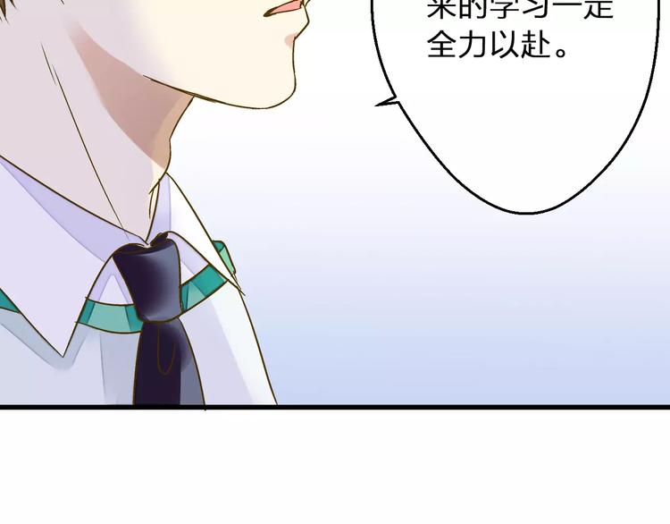 第75话 家长会(1/2)-第76话