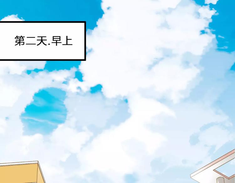 第75话 家长会(1/2)-第76话