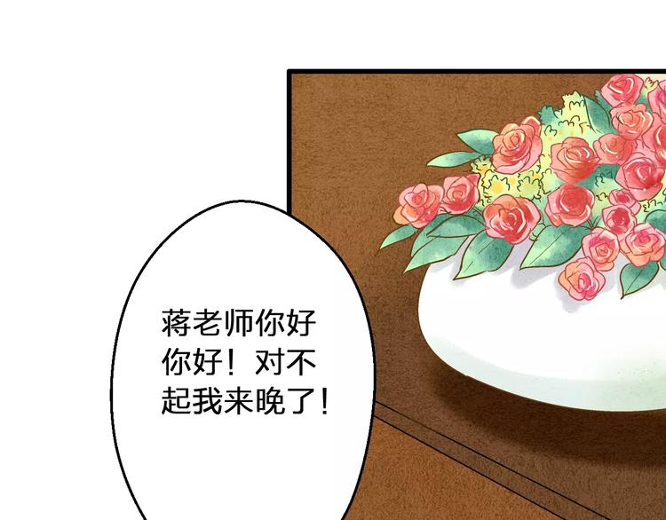 第75话 家长会(1/2)-第76话