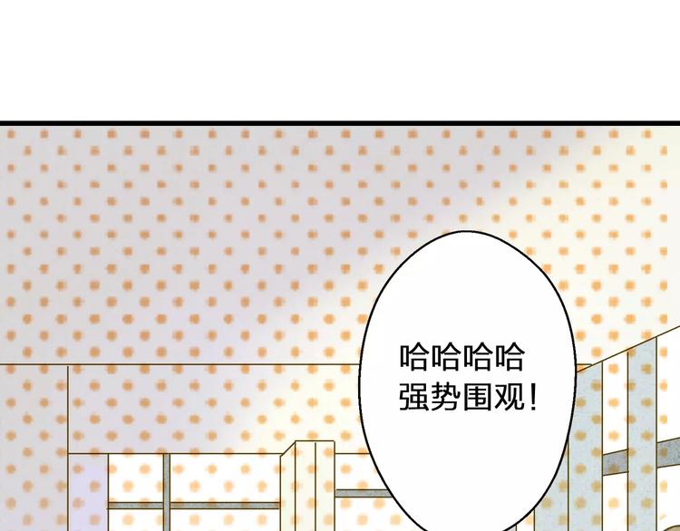 第75话 家长会(1/2)-第76话