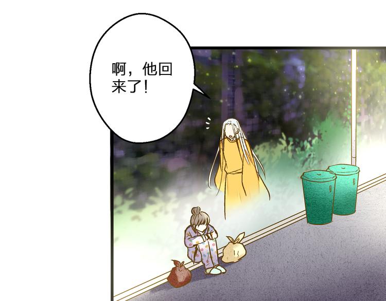 第77话 让我想一想(1/2)-第78话