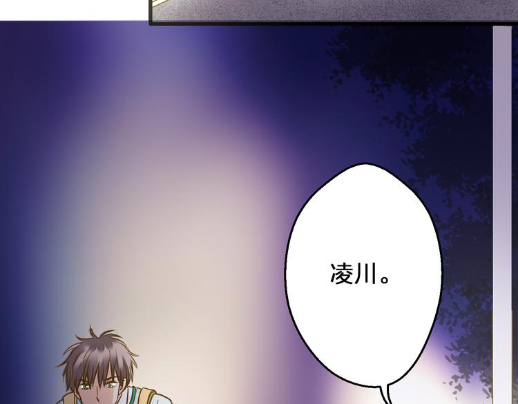 第77话 让我想一想(1/2)-第78话