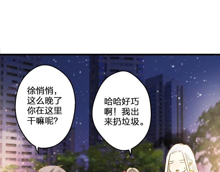 第77话 让我想一想(1/2)-第78话