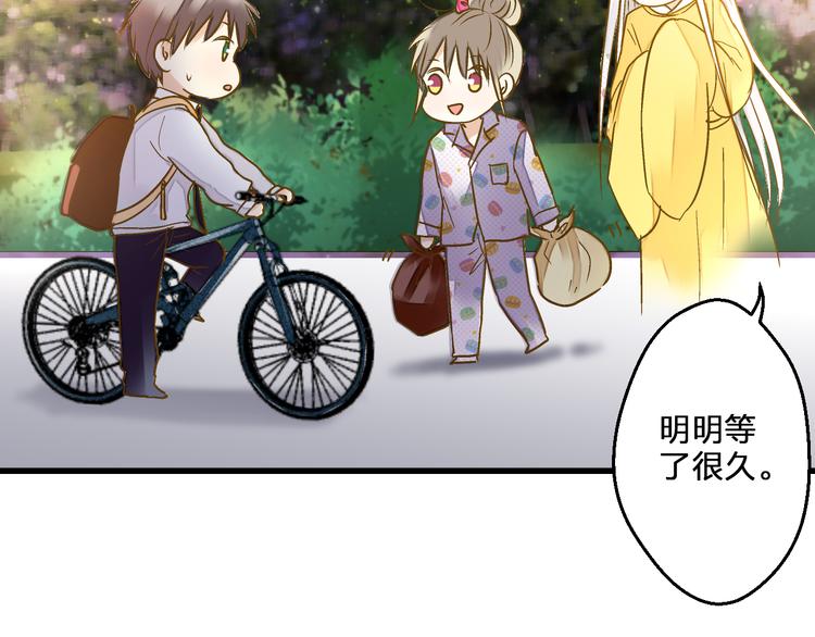 第77话 让我想一想(1/2)-第78话