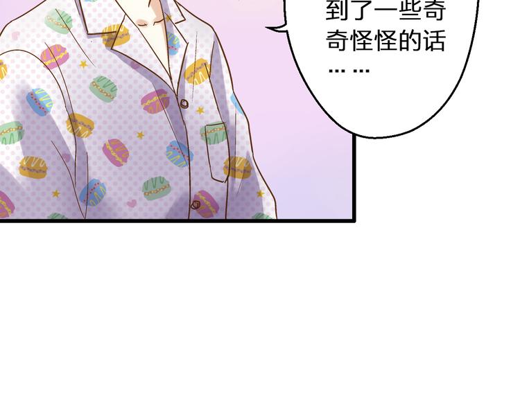 第77话 让我想一想(1/2)-第78话