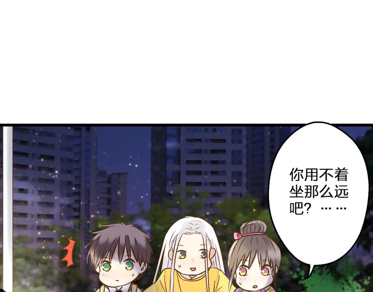 第77话 让我想一想(1/2)-第78话