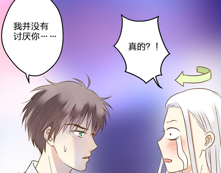 第77话 让我想一想(1/2)-第78话