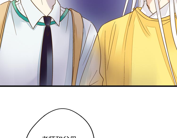 第77话 让我想一想(1/2)-第78话