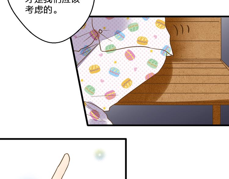 第77话 让我想一想(1/2)-第78话