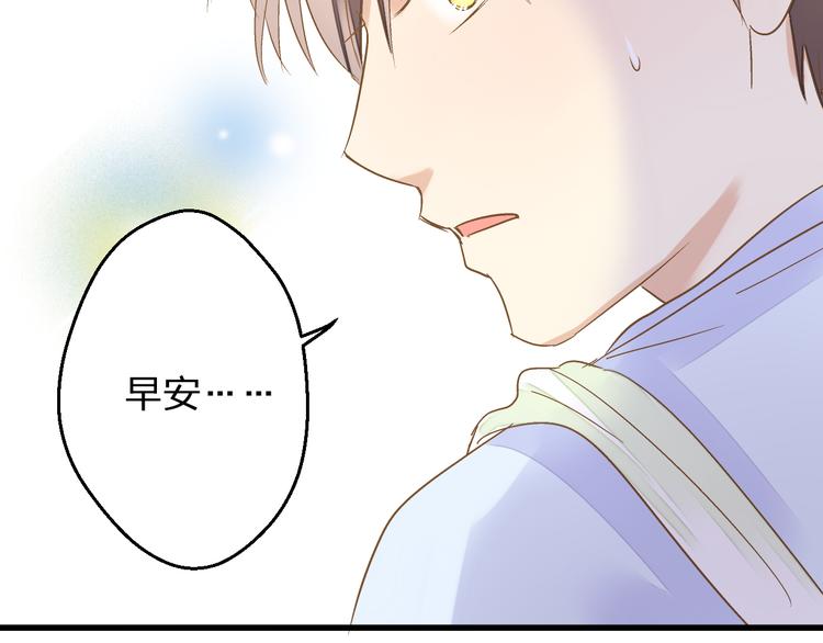 第79话 女生的购物袋(1/2)-第80话