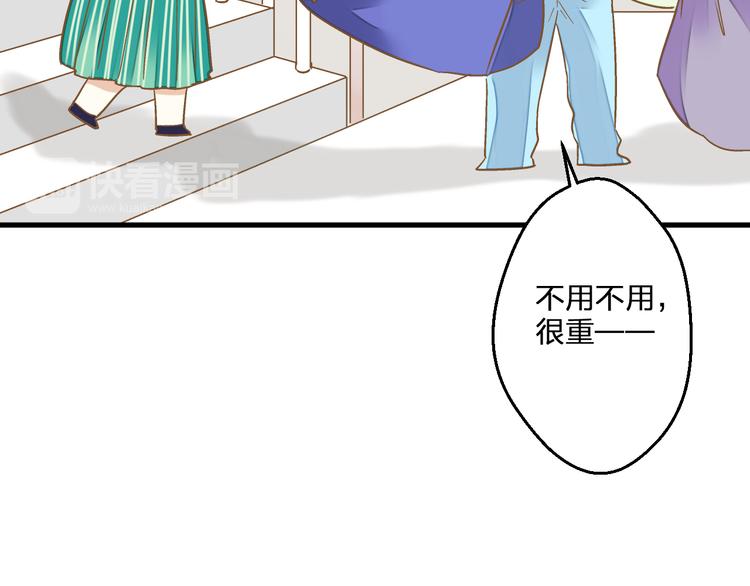 第79话 女生的购物袋(1/2)-第80话