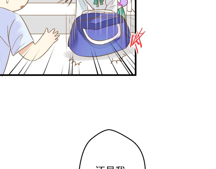 第79话 女生的购物袋(1/2)-第80话