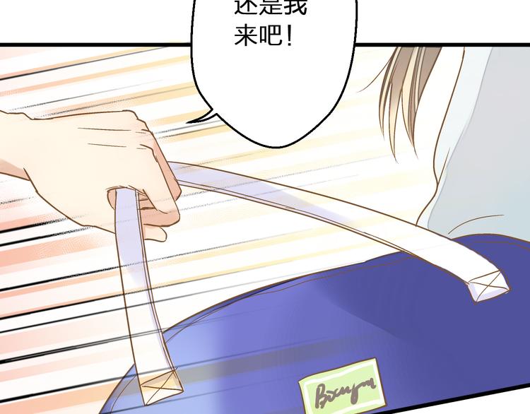 第79话 女生的购物袋(1/2)-第80话