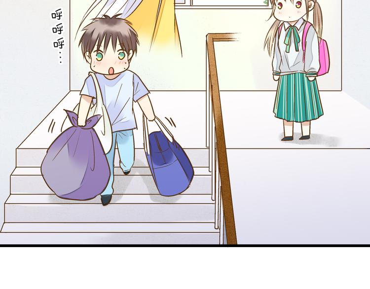 第79话 女生的购物袋(1/2)-第80话