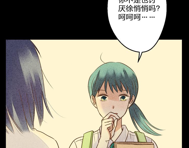 第79话 女生的购物袋(1/2)-第80话