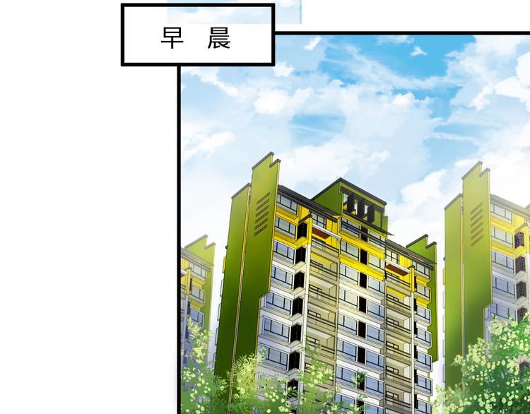 第79话 女生的购物袋(1/2)-第80话