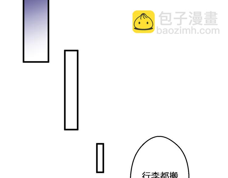 第79话 女生的购物袋(1/2)-第80话