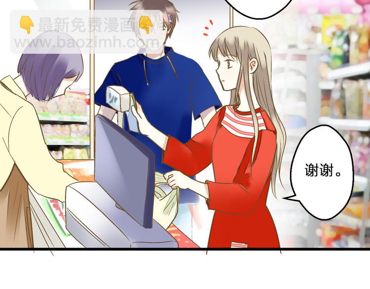 第79话 女生的购物袋(1/2)-第80话