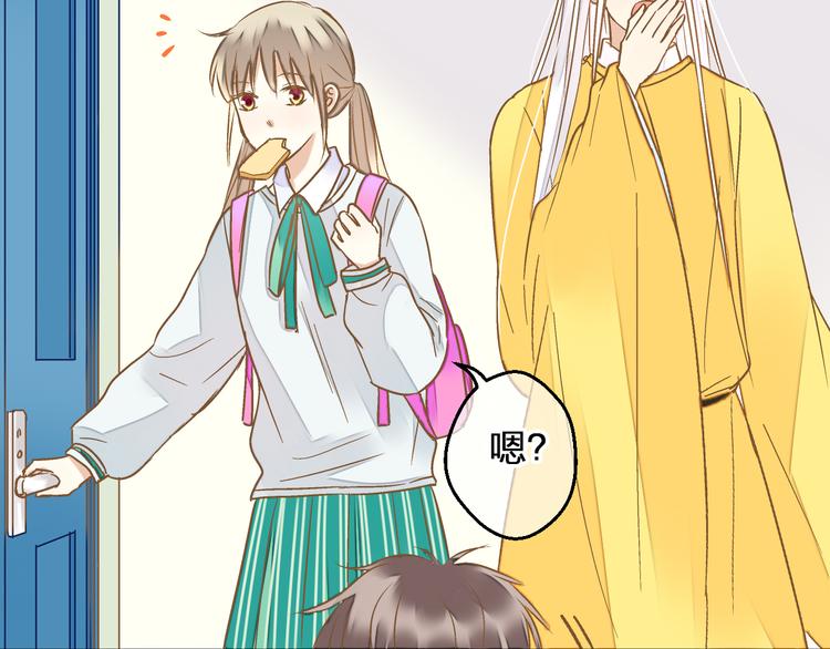 第79话 女生的购物袋(1/2)-第80话