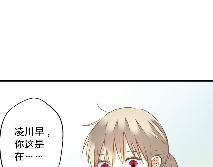 第79话 女生的购物袋(1/2)-第80话