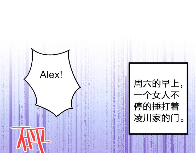 第81话 老妈回来了！(1/2)-第82话