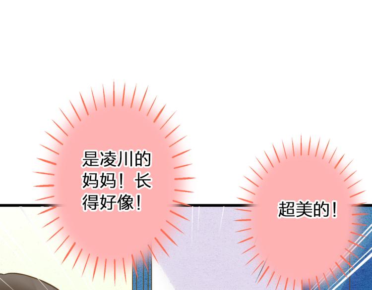 第81话 老妈回来了！(1/2)-第82话