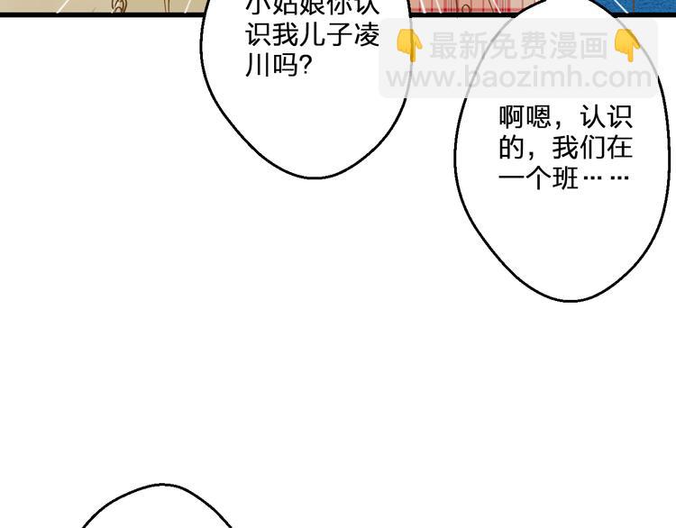 第81话 老妈回来了！(1/2)-第82话