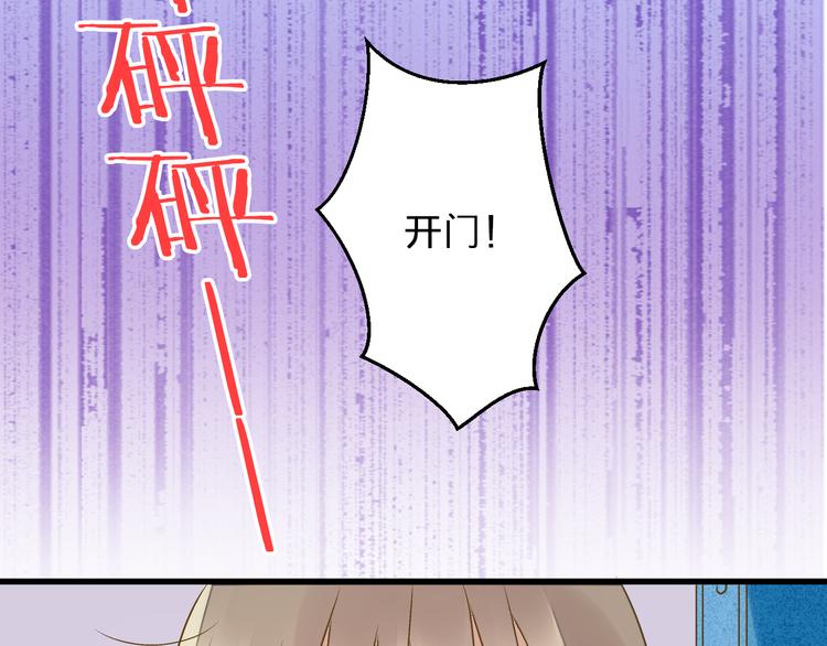 第81话 老妈回来了！(1/2)-第82话