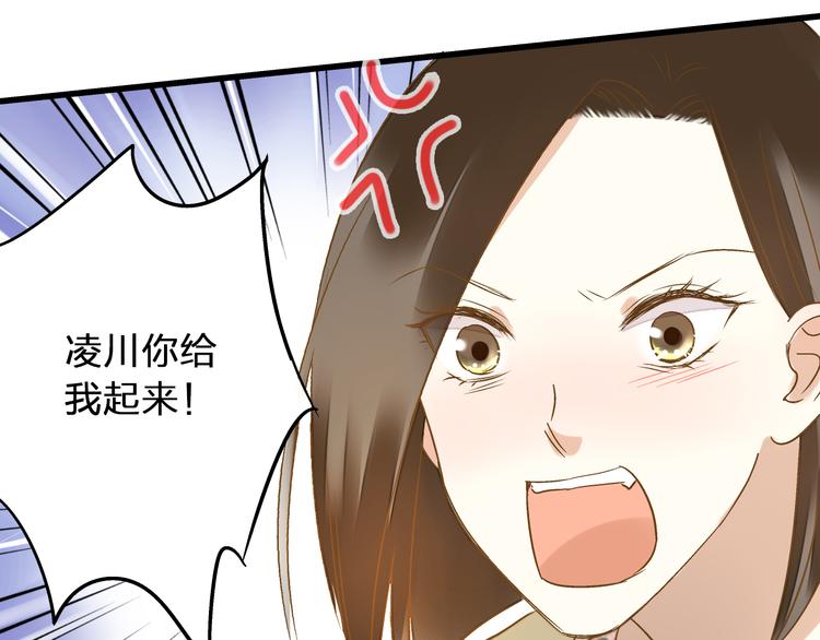 第81话 老妈回来了！(1/2)-第82话