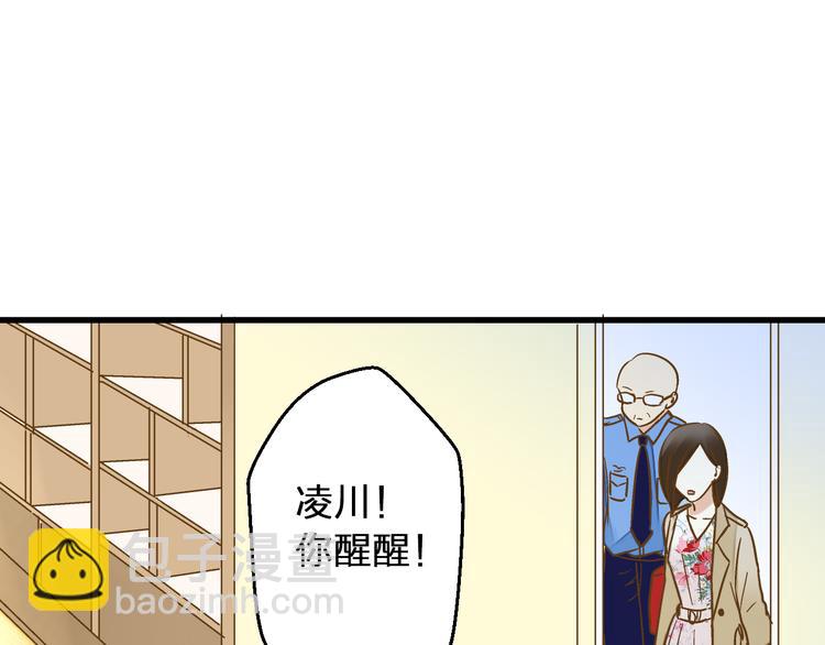 第81话 老妈回来了！(1/2)-第82话