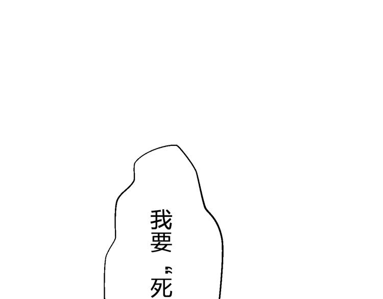 第81话 老妈回来了！(1/2)-第82话