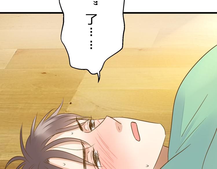 第81话 老妈回来了！(1/2)-第82话