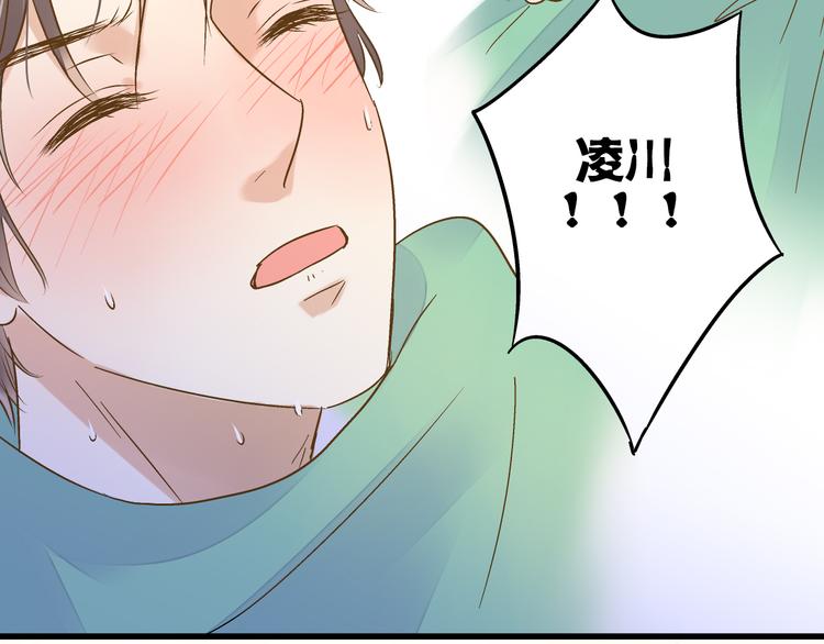 第81话 老妈回来了！(1/2)-第82话