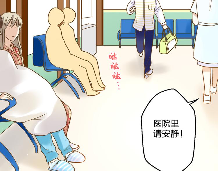 第81话 老妈回来了！(1/2)-第82话