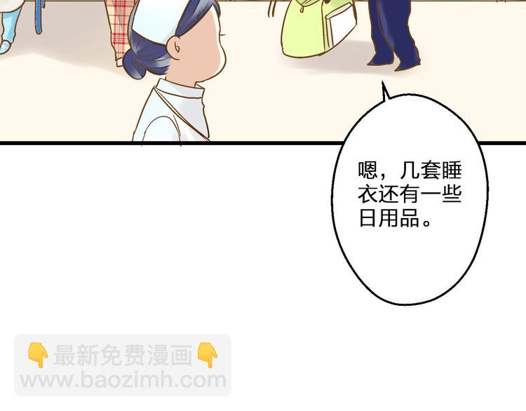 第81话 老妈回来了！(1/2)-第82话