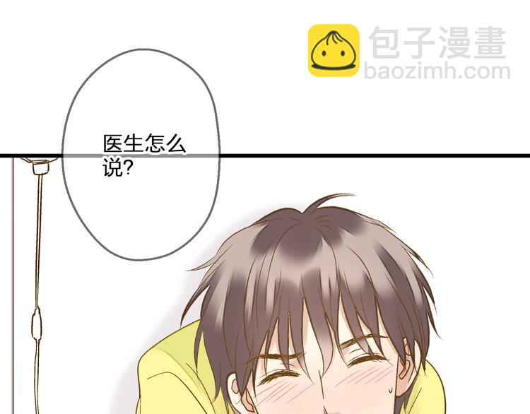 第81话 老妈回来了！(1/2)-第82话