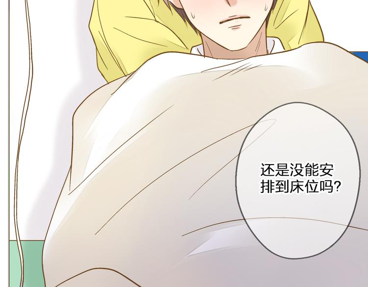 第81话 老妈回来了！(1/2)-第82话