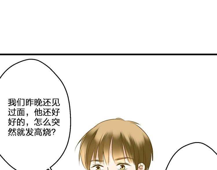 第81话 老妈回来了！(1/2)-第82话