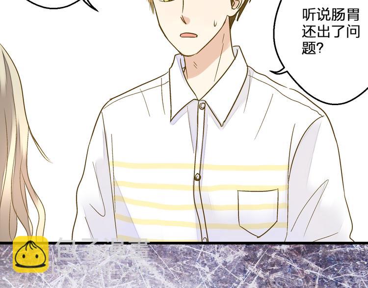 第81话 老妈回来了！(1/2)-第82话